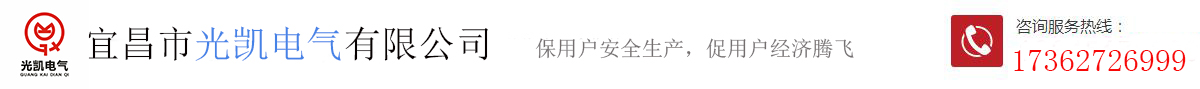 金山科技